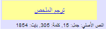 SummarizOR