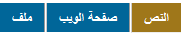 SummarizOR