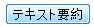 aide
